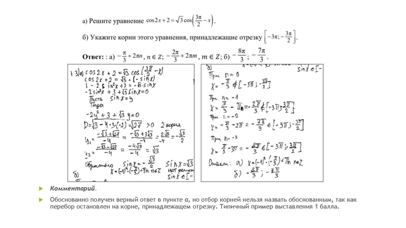 Файл:4. Микова Е.А..pdf