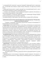 следующая страница →