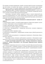 следующая страница →