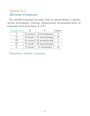 следующая страница →