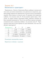 следующая страница →