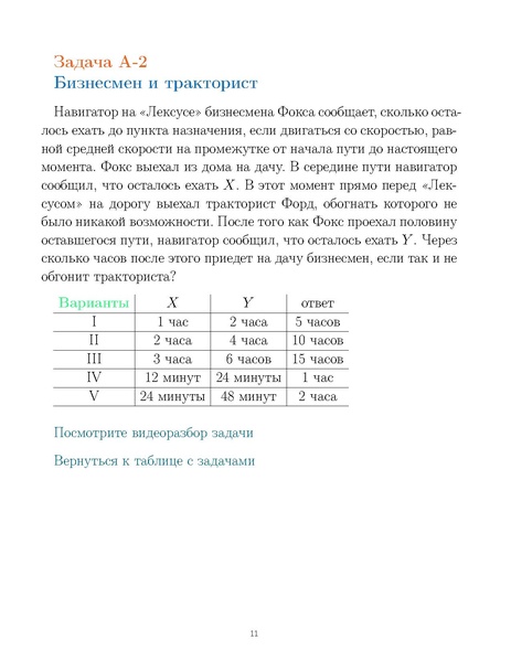 Файл:Sbornik.pdf