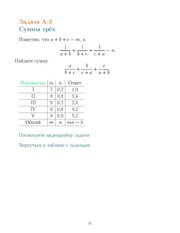 следующая страница →
