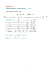 следующая страница →