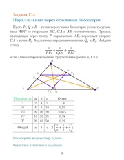следующая страница →