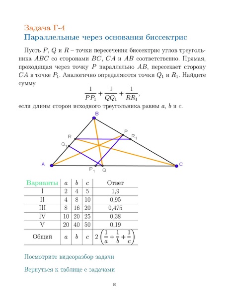 Файл:Sbornik.pdf