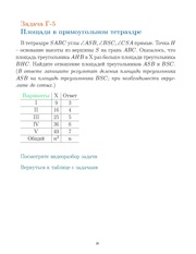 следующая страница →