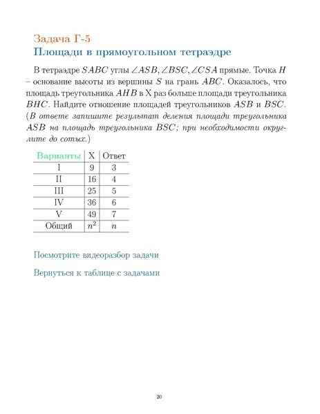 Файл:Sbornik.pdf