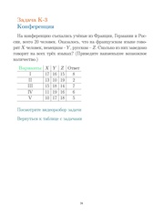 следующая страница →