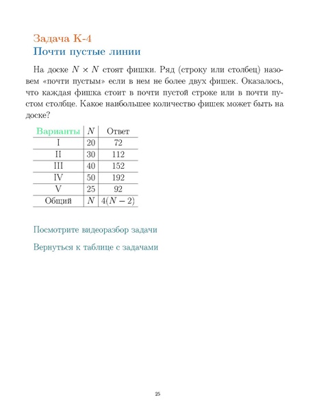 Файл:Sbornik.pdf