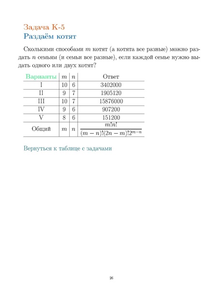 Файл:Sbornik.pdf