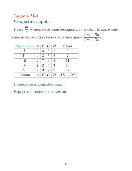 Файл:Sbornik.pdf
