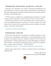 следующая страница →