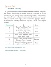 следующая страница →