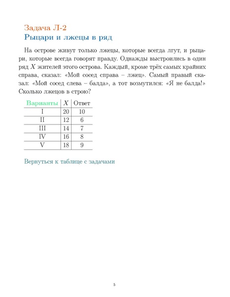 Файл:Sbornik.pdf