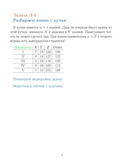 следующая страница →