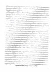 следующая страница →