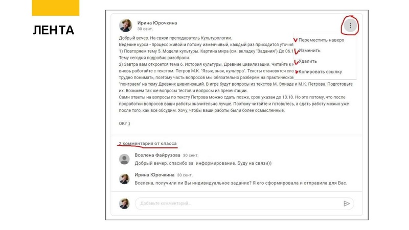 Файл:ГКЛАСС.pdf