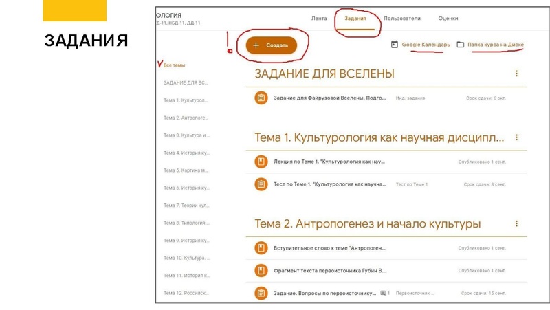 Файл:ГКЛАСС.pdf
