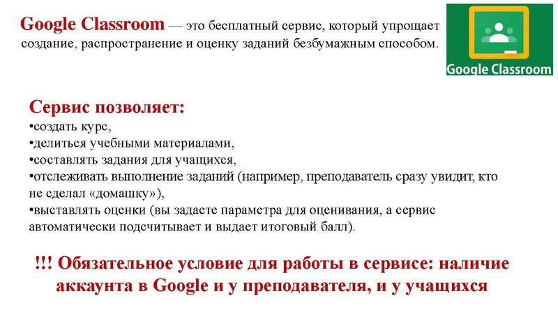 Файл:ГКЛАСС.pdf