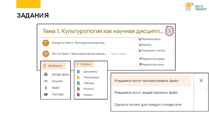 Файл:ГКЛАСС.pdf