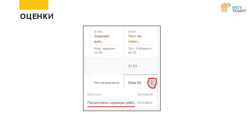 Файл:ГКЛАСС.pdf