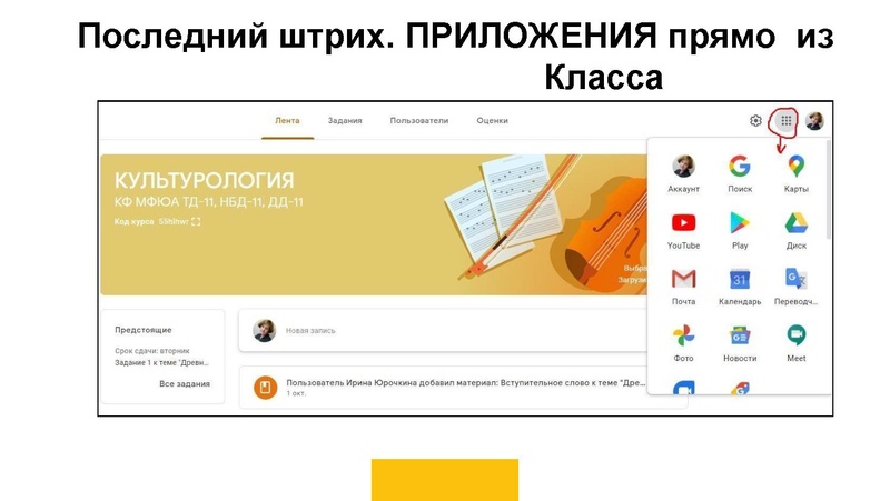 Файл:ГКЛАСС.pdf