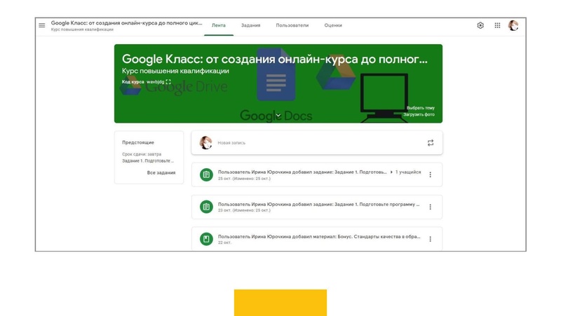 Файл:ГКЛАСС.pdf