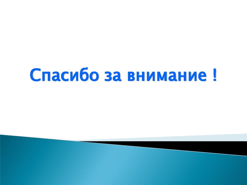 Файл:Диагностика уровня языковой компетентности Петренко.pdf