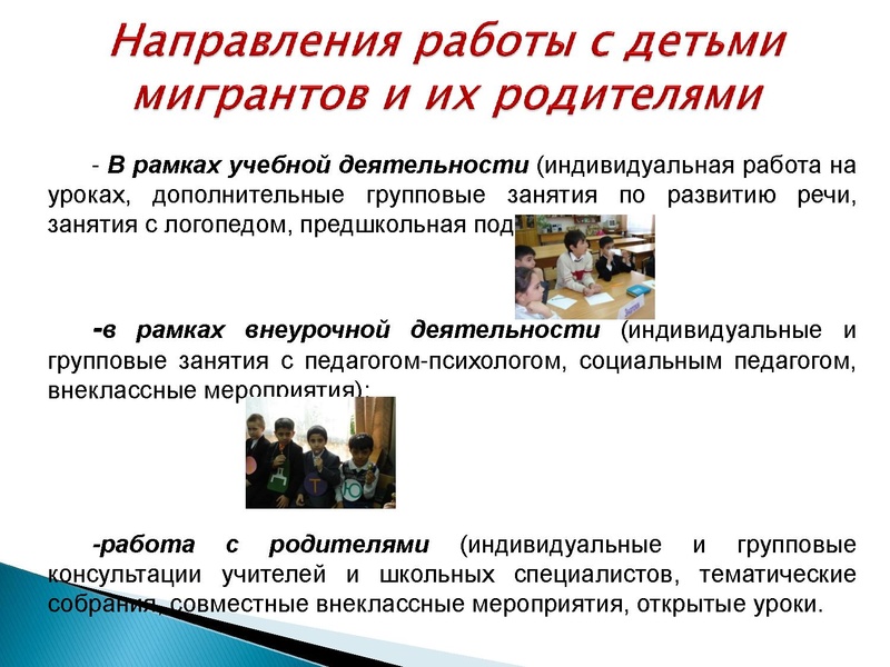 Файл:Диагностика уровня языковой компетентности Петренко.pdf