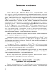 следующая страница →