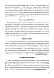 следующая страница →