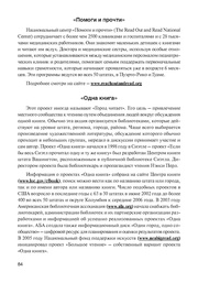 следующая страница →