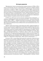 следующая страница →