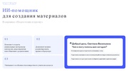 следующая страница →