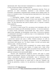 следующая страница →