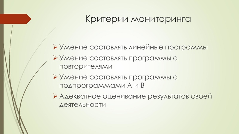 Файл:МПА DOU63.pdf