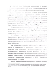 следующая страница →