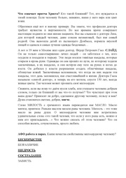 следующая страница →