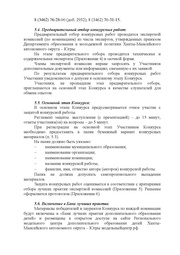 следующая страница →