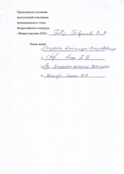 следующая страница →