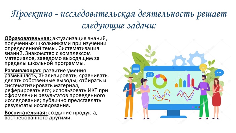 Файл:Сафина Л.М. Презентация от 10.02.2022.pdf