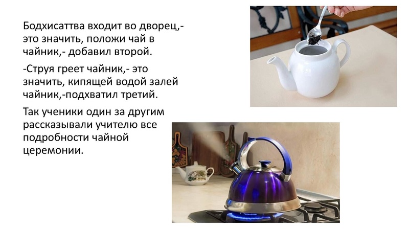 Файл:Сафина Л.М. Презентация от 10.02.2022.pdf