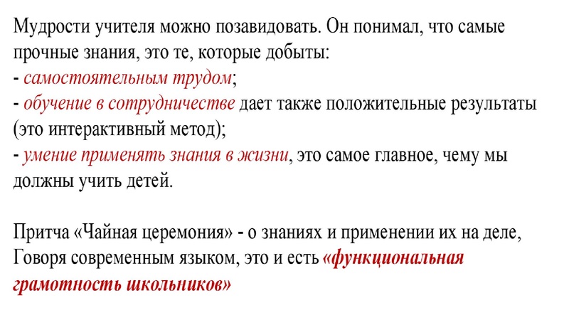 Файл:Сафина Л.М. Презентация от 10.02.2022.pdf