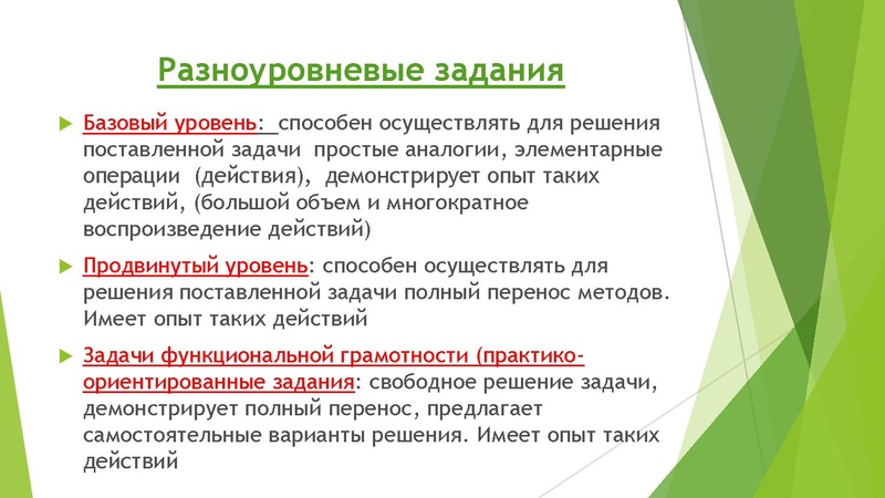 Файл:Трифонова Н.В. О региональной модели.pdf