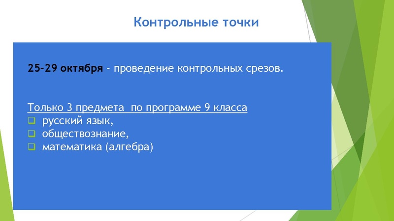 Файл:Трифонова Н.В. О региональной модели.pdf