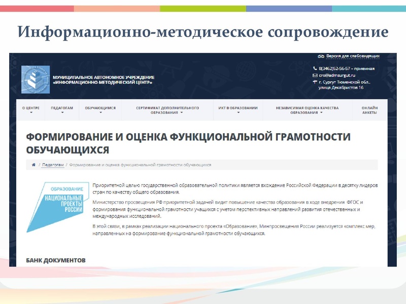 Файл:0. О функц.грам..pdf