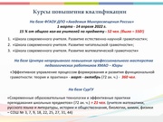 следующая страница →