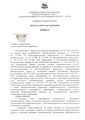 Миниатюра для версии от 15:39, 18 сентября 2026