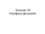 ← предыдущая страница